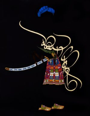 Shoaib Mahmood, 22x28 Inches, Gouache and 24 Karat Gold on Wasli