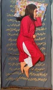 Ali Azmat, 18 x 30 Inches
