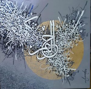 Zulqarnain 24x24 Mixed Media on Canvas