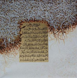 Zulqarnain 24x24 Mixed Media on Canvas