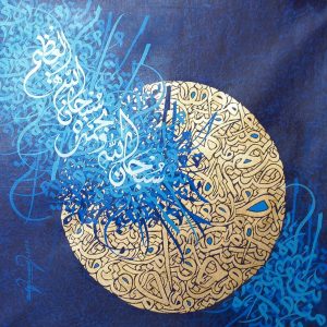 Zulqarnain 24x24 Mixed Media on Canvas