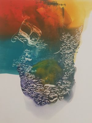 2023 Arif Khan 16x20 Watercolor on Paper