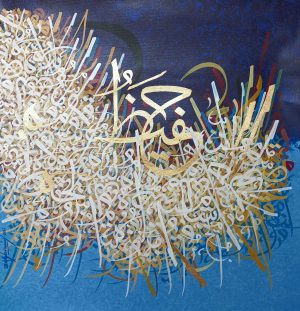 Zulqarnain 24x24 Mixed Media on Canvas