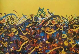 Javed Qamar 24x36 Acrylic on Canvas