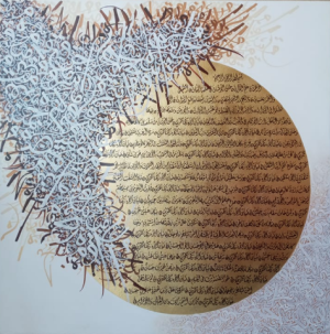 Zulqarnain 24x24 Mixed Media on Canvas