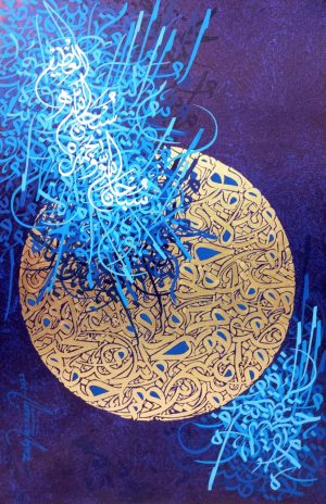 Zulqarnain 24x36 Mixed Media on Canvas