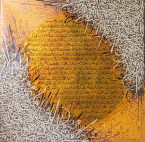 Zulqarnain 36x36 Mixed Media on Canvas
