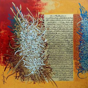 Zulqarnain 36x36 Mixed Media on Canvas
