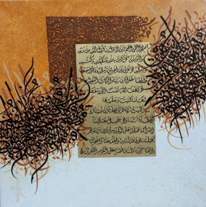 Zulqarnain 24x24 Mixed Media on Canvas