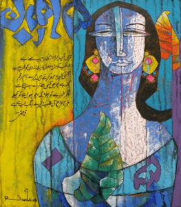 A.S.Rind, 16 x 14 Inches