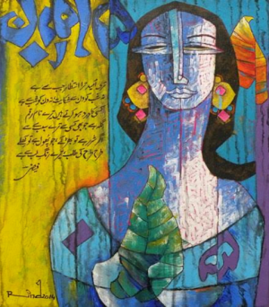 A.S.Rind 16x14 Acrylic on Canvas