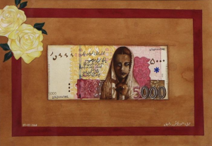 Hoor Laiba Rafiq 8.5x12.5