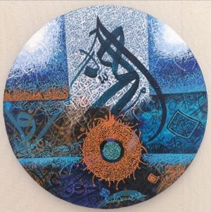 Javed Qamar 12x12 Acrylic on Canvas