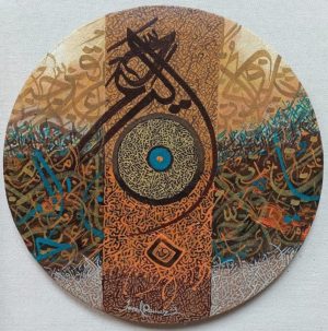 Javed Qamar 12x12 Acrylic on Canvas