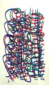 Mudassir, 12 x 22 Inches