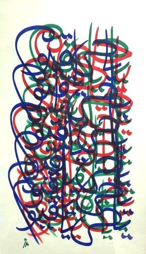 Mudassir 12x22 Pen and Ink on Paper