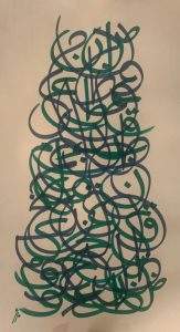 Mudassir, 12 x 22 Inches