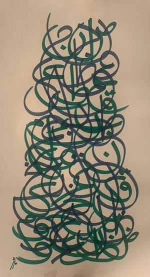 Mudassir 12x22 Pen and Ink on Paper