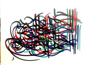 Mudassir 21x16 Pen and Ink on Paper