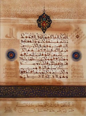 Zulfiqar Ali 18 x 24