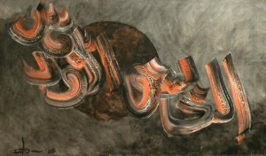 Ismail Gulgee, 36x60 Inches, Oil on Canvas