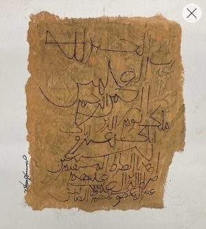 Jamil Naqsh, 12x12 Inches, Oil on Paper